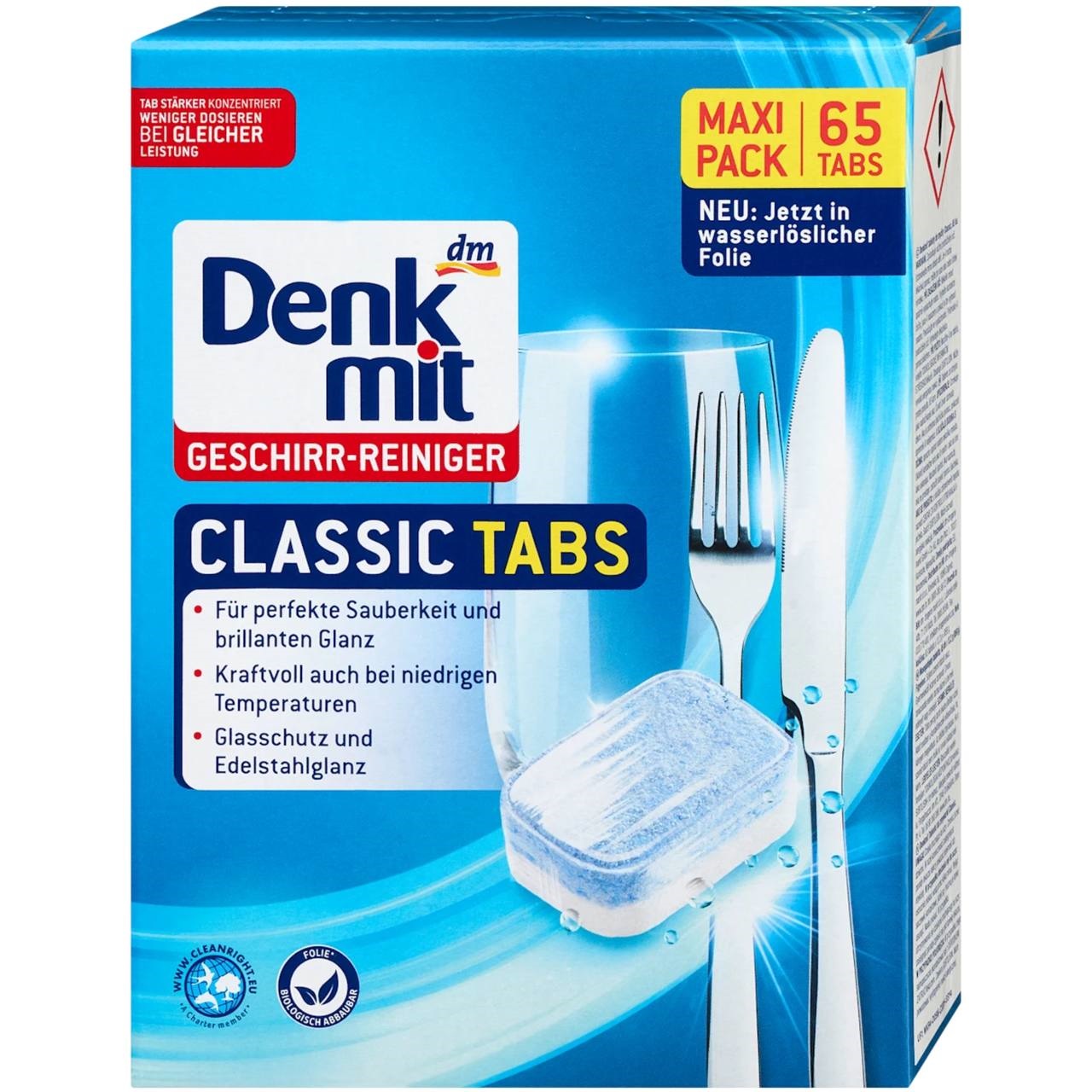 DM Таблетки для посудомийної машини Classic, 65 tabs 858g