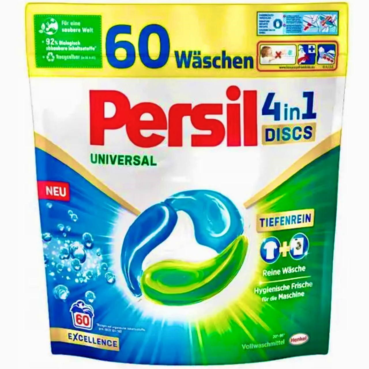 Persil Капсули для прання Universal, 60 caps 1020kg
