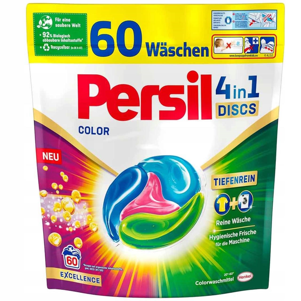 Persil Капсули для прання Color, 60 caps 1020kg