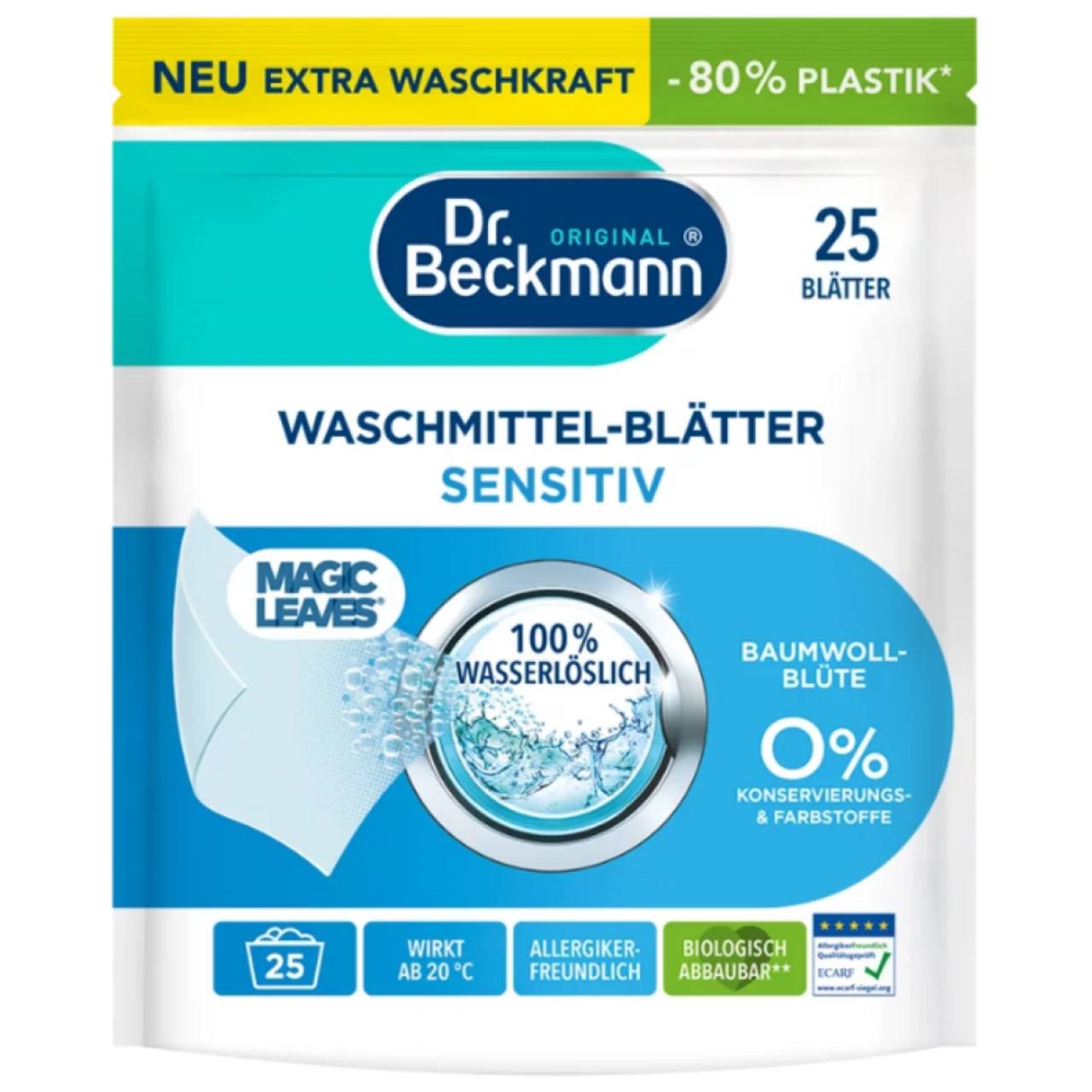 Dr. Beckmann Серветки для делікатного прання Magic Leaves Sensitiv 25 шт. 100g