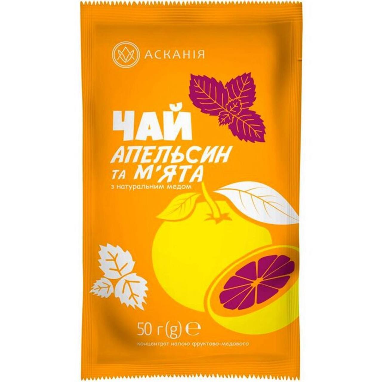 Асканія Чай-сашет Апельсин та М’ята 50g