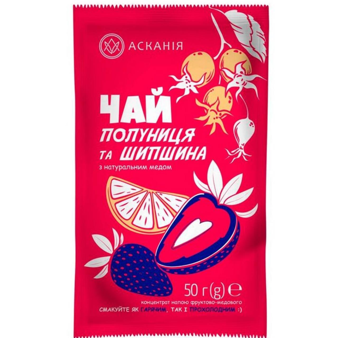 Асканія Чай-сашет Полуниця та Шипшина 50g