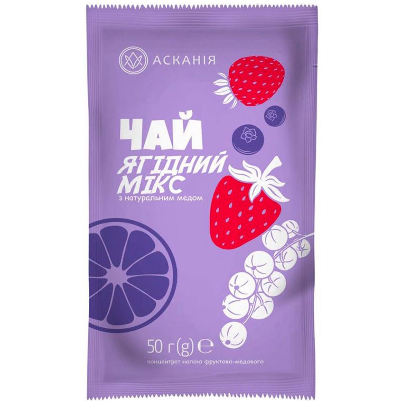 Асканія Чай-сашет Ягідний Мікс 50g