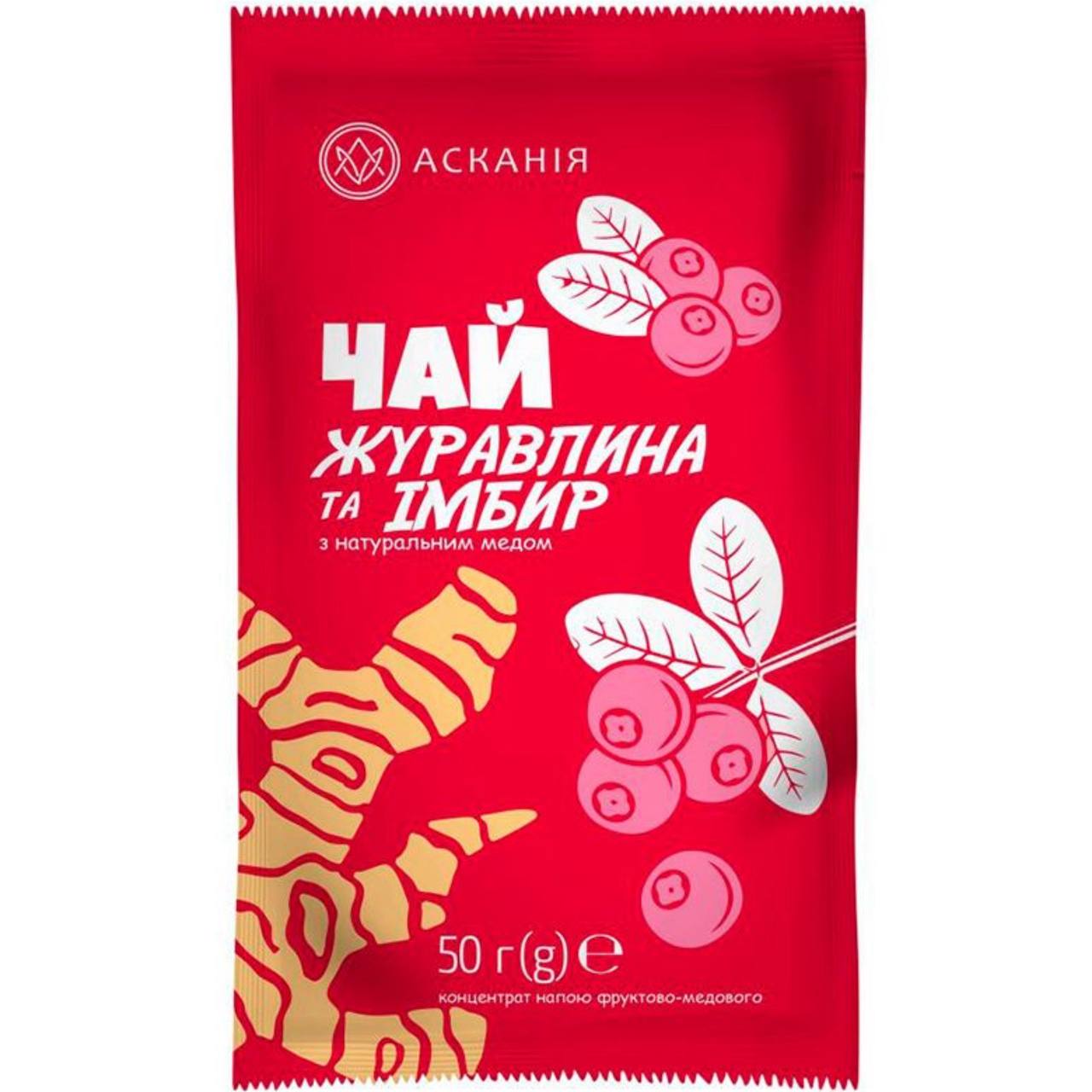 Асканія Чай-сашет Журавлина та Імбир 50g