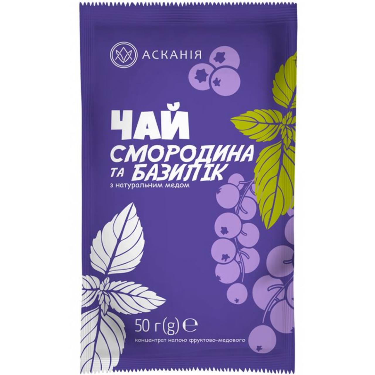 Асканія Чай-сашет Смородина та Базилік 50g